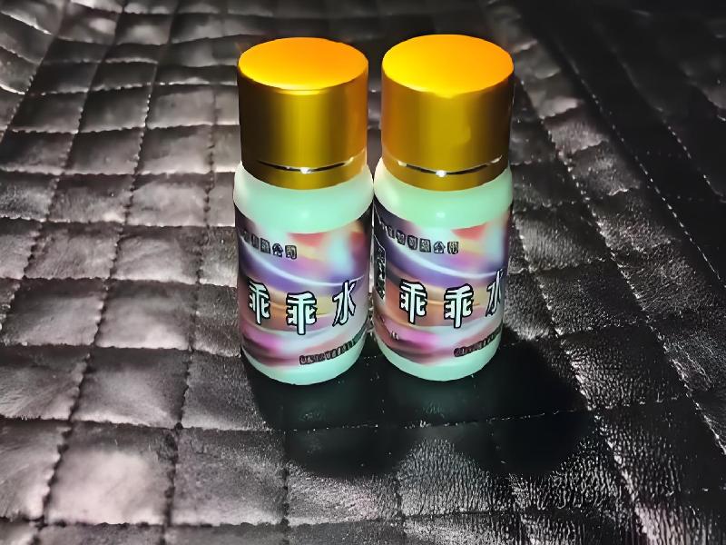 女士专用蓝精灵4159-BS型号